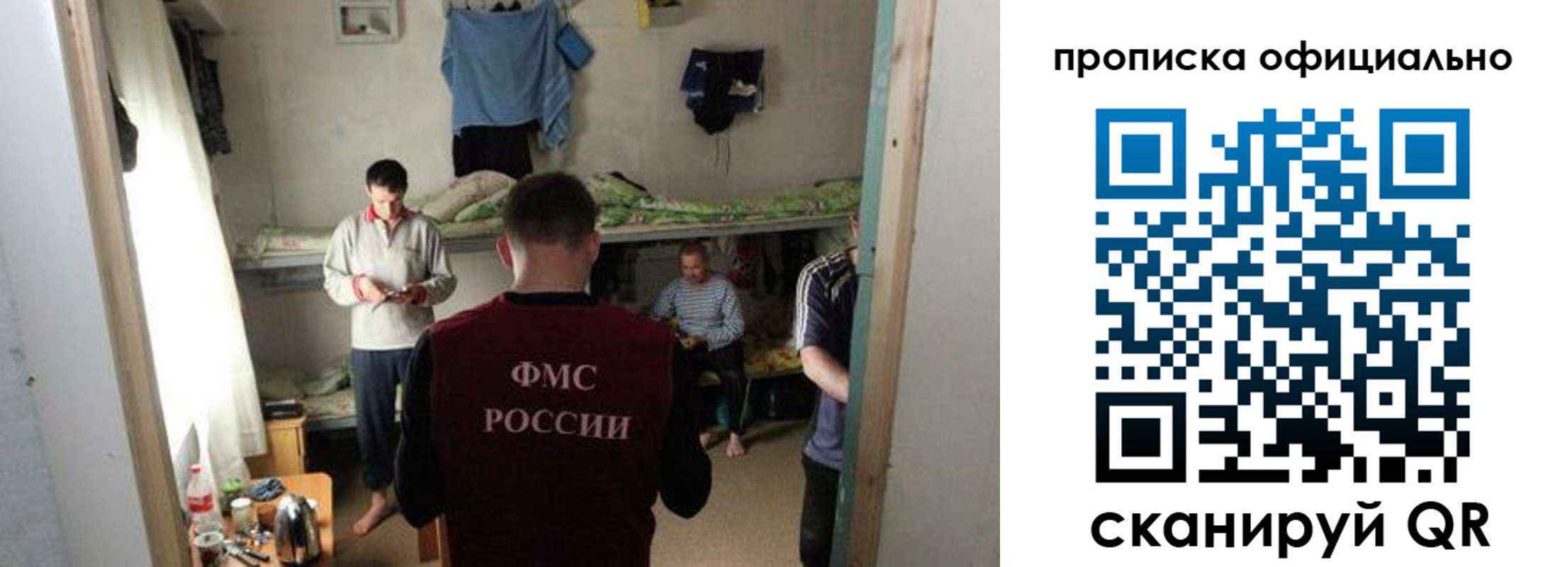 регистрация для дет. сада в Феодосии