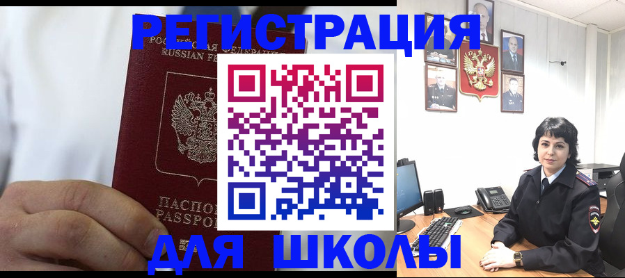 где прописаться в Феодосии